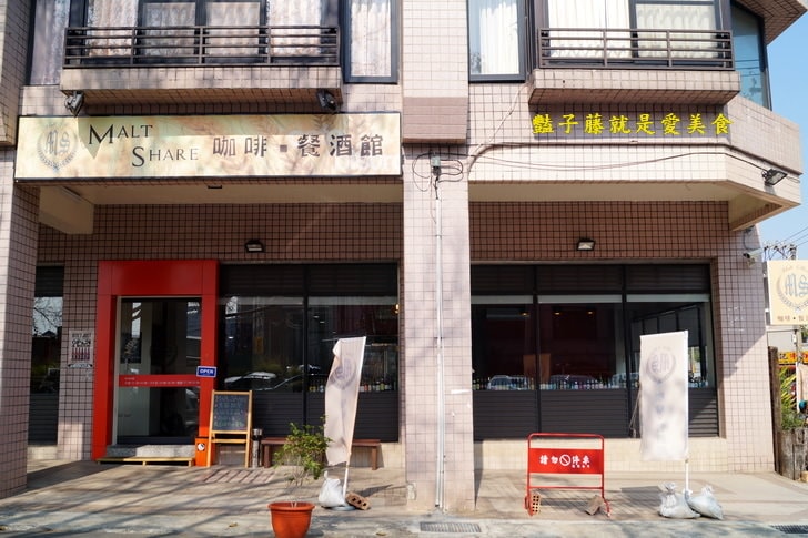 【Malt Share咖啡餐酒館】馬祖淡菜.好吃肥美正是好時節.牛肝菌野菇干貝燉飯煞是美味.佐酒開胃菜墨西哥辣雞翅
