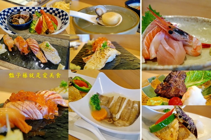 【本壽司】台中日式料理推薦．不敢吃生魚片也讚不絕口的本壽司無菜單料理