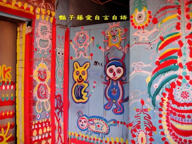 台中彩虹眷村．留住繽紛的快樂天堂【豔子藤旅遊全地圖】
