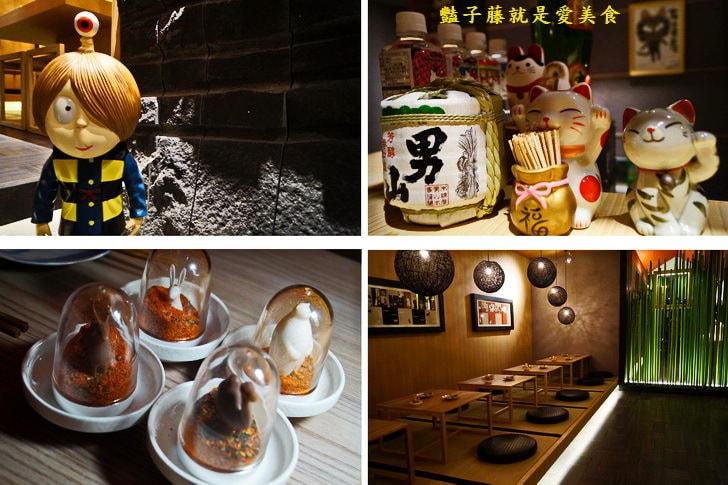 有喜屋日式煎餃．居酒屋專賣餃子．全台最酷餃子店【豔子藤就是愛美食】