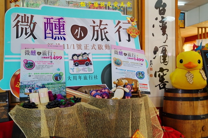 冬戀蕎麥花海．微醺旅行農戀二林．蕎見台灣白雪的幸福【豔子藤彰化好吃好玩一日遊】