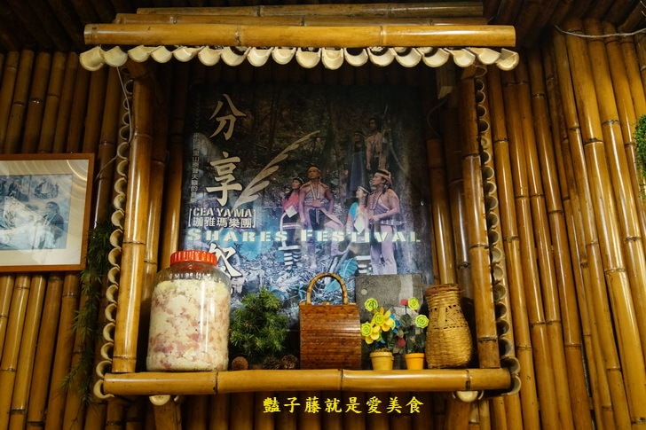 泰雅婆婆美食店．烏來老街美食芋頭月桃飯．黑森林勇士湯很厲害【豔子藤就是愛美食】