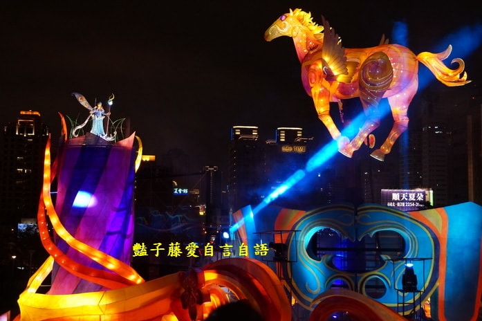 2014中臺灣元宵燈會．飛馬獻瑞耀台中【豔子藤旅遊全地圖】