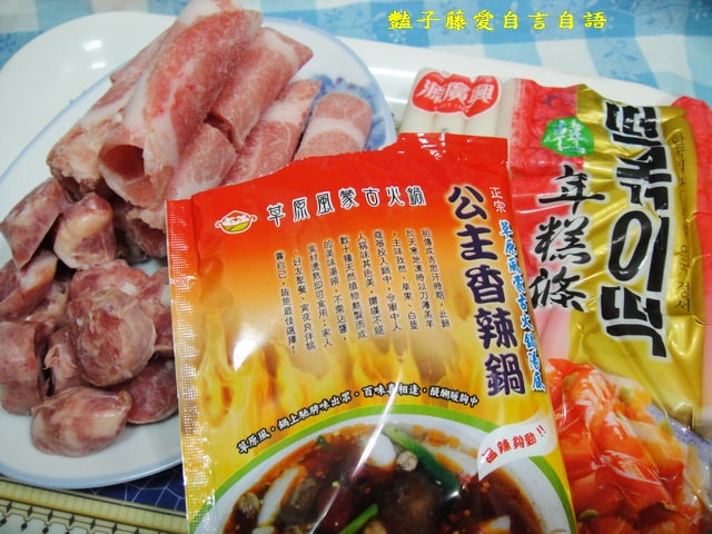 煮食麵點＆草原風蒙古火鍋湯底創意料理。辣炒年糕【豔子藤美食嚐鮮試吃報告】