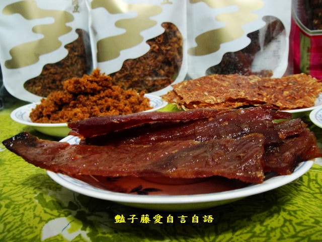 傳統小吃＆維豐好吃在地豬肉鬆。迪化街老店懷念美味豬肉乾【豔子藤美食嚐鮮試吃報告】