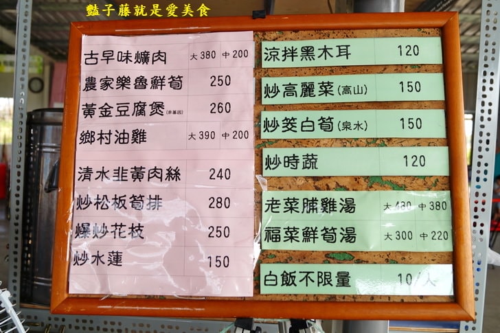【慶東大閘蟹生態農場】秋蟹肥美.品嚐大閘蟹最佳賞味期.古早味爌肉肥嫩瘦Ｑ農家菜.兔兔天竺鼠可愛動物區