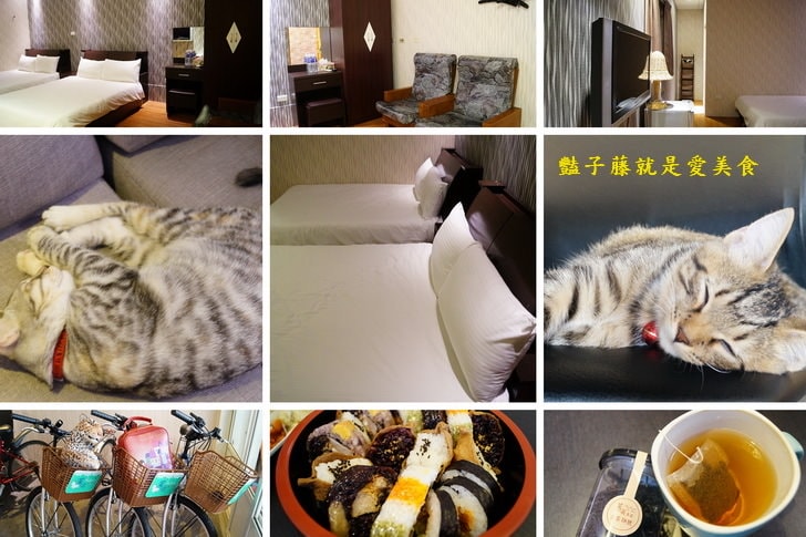 【埔里茉莉民宿】南投住宿．南投旅遊埔里住宿二日遊．埔里民宿附晚餐劵．吃美食騎單車悠遊小鎮風光