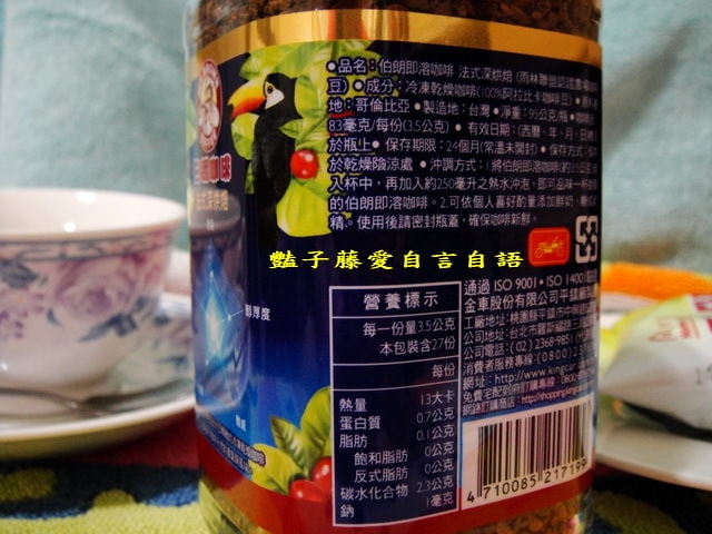 伯朗冷凍乾燥即溶咖啡．法式深烘培苦味強勁黑咖啡【豔子藤美食嚐鮮試吃報告】