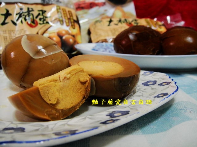傳統小吃＆永光堂大補蛋。百年傳家滷汁祕方藥膳美食【豔子藤美食嚐鮮試吃報告】