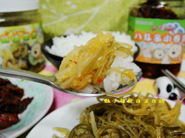 傳統小吃＆心干寶貝。美味涼菜水晶海帶芽+八斗子小卷醬【豔子藤美食嚐鮮試吃報告】