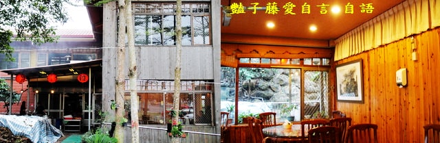 台雞店甕仔雞(鹿谷店)酥皮烤雞皮脆肉嫩【豔子藤就是愛美食】登上聯合新聞網首頁