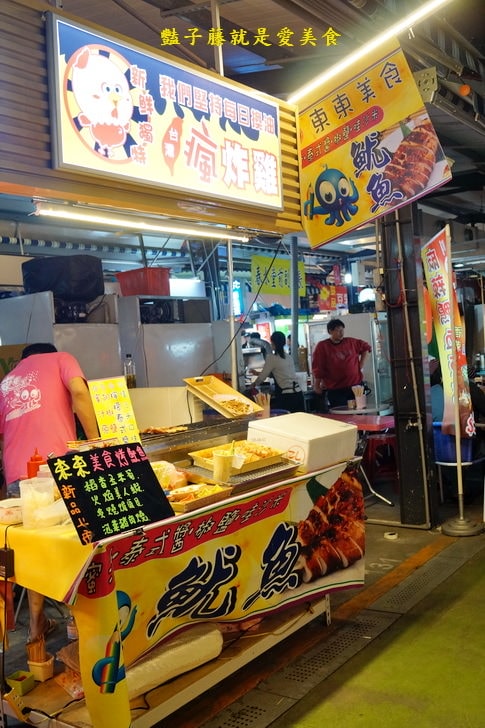 【台灣瘋炸雞】大里國際觀光夜市．東東美食魷魚．一尺古井紅茶炸奶．台中夜市小吃必吃攻略