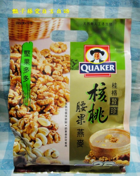 茶飲好味＆桂格榖珍。核桃腰果杏仁蓮子松子堅果和堅果芝麻糊每一口都是堅果多多【豔子藤美食嚐鮮試吃報告】