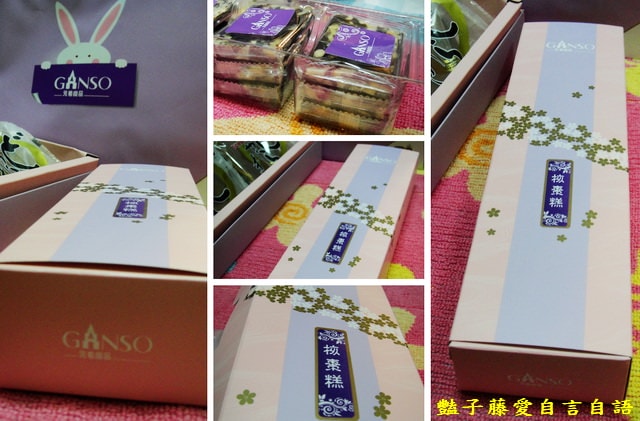 甜食糕點＆元祖核棗糕送禮送到心坎裡的春節伴手禮。同場加映哆啦A夢最愛黃金銅鑼燒【豔子藤美食嚐鮮試吃報告】