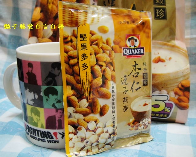 茶飲好味＆桂格榖珍。核桃腰果杏仁蓮子松子堅果和堅果芝麻糊每一口都是堅果多多【豔子藤美食嚐鮮試吃報告】