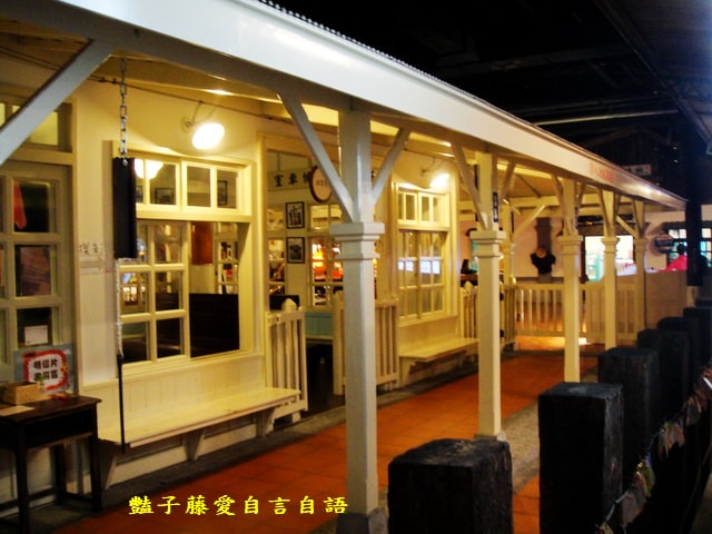 南投旅遊＆寶島時代村。吃喝玩樂遊寶島懷舊好時光【豔子藤旅遊全地圖】