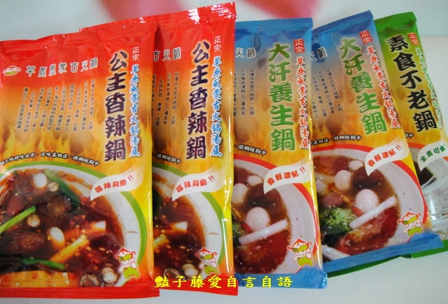 煮食麵點＆草原風蒙古火鍋湯底創意料理。辣炒年糕【豔子藤美食嚐鮮試吃報告】