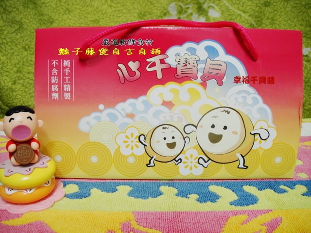 傳統小吃＆心干寶貝。美味涼菜水晶海帶芽+八斗子小卷醬【豔子藤美食嚐鮮試吃報告】