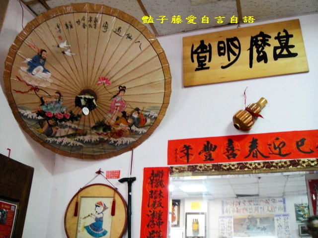 老屋老樹人文會館．創意台中觀光文創新亮點【豔子藤旅遊全地圖】