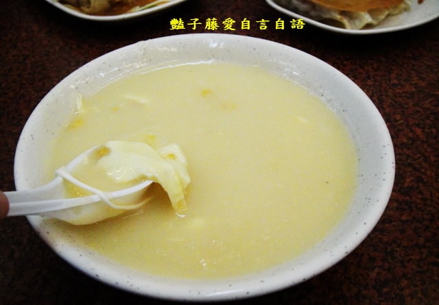 大慶麵食館。美味就用玉米濃湯和豬肝湯決勝負【豔子藤就是愛美食】感謝推薦登上聯合新聞網首頁