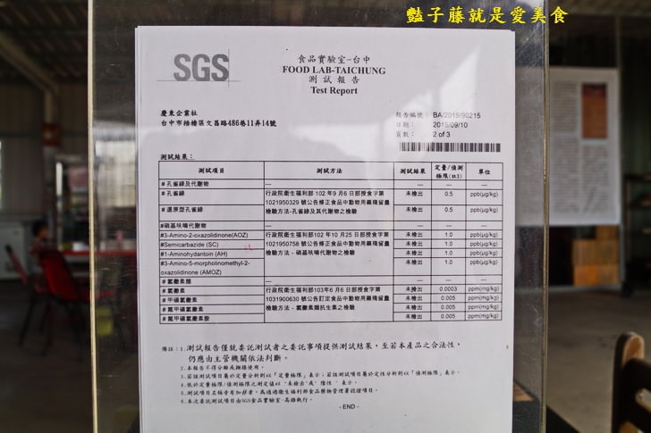 【慶東大閘蟹生態農場】秋蟹肥美.品嚐大閘蟹最佳賞味期.古早味爌肉肥嫩瘦Ｑ農家菜.兔兔天竺鼠可愛動物區