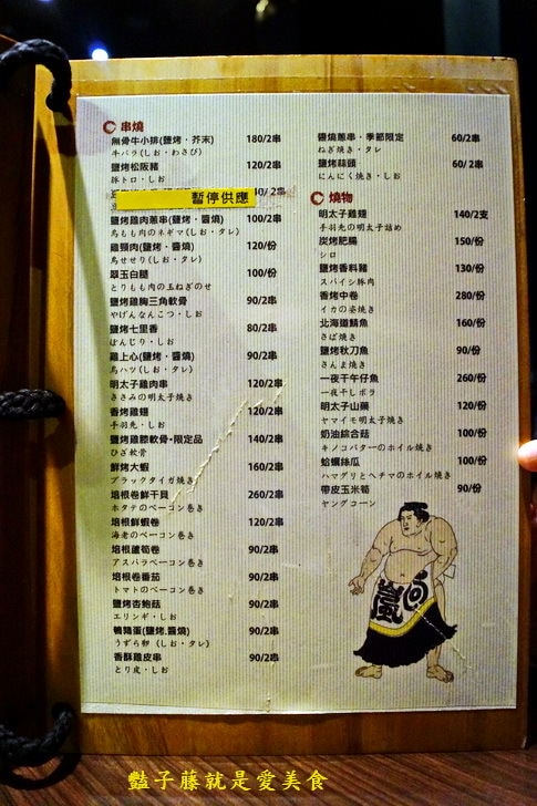 【新竹城隍廟美食】新竹Moibon炭火串燒．日式居酒屋也有好吃的美式炭烤沙朗牛排．甜點日式烤麻糬燒完美必點