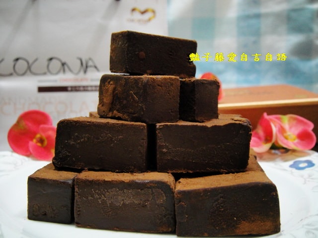 甜食糕點＆台中coconia。烏干達85%生巧克力苦甜酒香濃郁【豔子藤美食嚐鮮試吃報告】