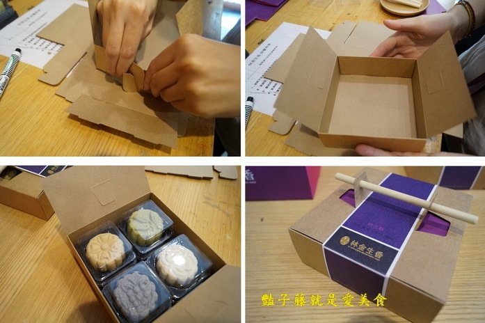 臺中百年餅店．林金生香餅行．伴手禮狀元糕手作體驗DIY【豔子藤旅遊全地圖】