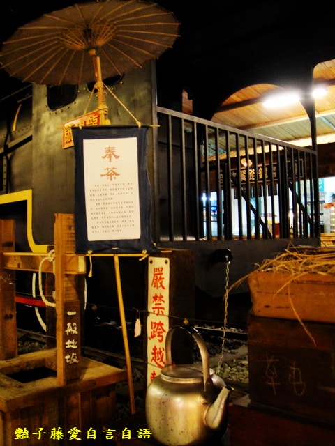 南投旅遊＆寶島時代村。吃喝玩樂遊寶島懷舊好時光【豔子藤旅遊全地圖】