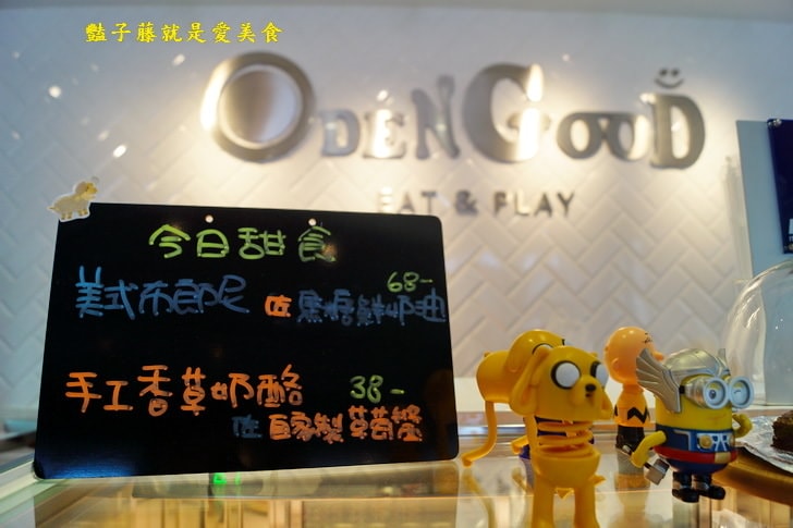 【小樂圓和洋餐食】台中親子餐廳.關東煮與牛小排和風壽喜鍋.庭院大沙池.旋轉透明溜滑梯.好吃好玩