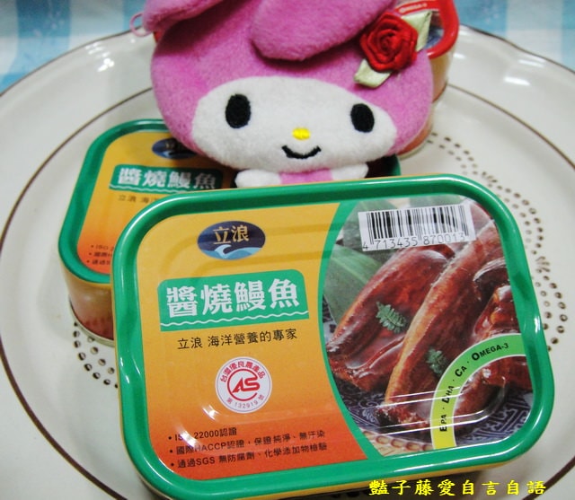 傳統小吃＆新鮮烙印。台式勁辣醬燒鰻魚來自海洋的美味【豔子藤美食嚐鮮試吃報告】