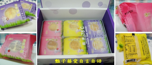 甜食糕點＆元祖雪餅巧克力脆片草莓芒果味。中秋限定！錯過要再等一年【豔子藤美食嚐鮮試吃報告】