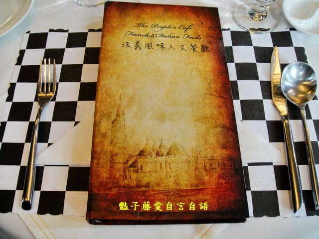 川辣香炒三星蔥干貝義大利麵．法義風味人文餐廳【豔子藤就是愛美食】