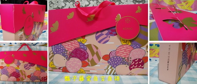 星球月餅之美味探險。2013金格采吟月中秋禮盒【豔子藤美食嚐鮮試吃報告】