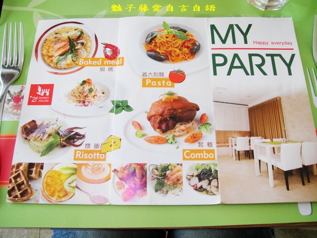 台中異國美食＆日光．郡美味饗宴燒烤香草豬肋排+鄉村香料烤春雞【豔子藤就是愛美食】