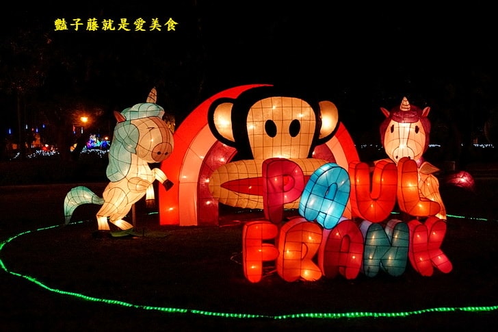 【2016中台灣燈會】與大嘴猴嬉遊台中．臺中公園燈區．日月湖水上花燈．音樂噴泉水舞表演