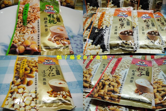 茶飲好味＆桂格榖珍。核桃腰果杏仁蓮子松子堅果和堅果芝麻糊每一口都是堅果多多【豔子藤美食嚐鮮試吃報告】