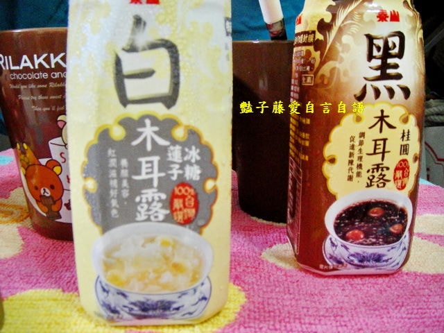 泰山木耳露天然清爽又順口【豔子藤美食嚐鮮試吃報告】
