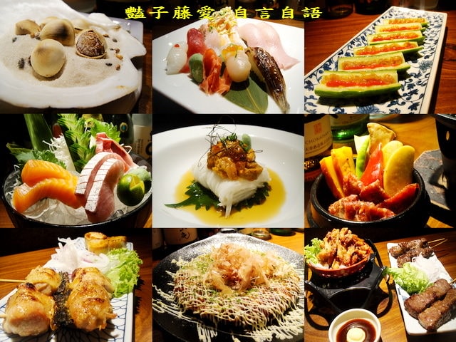 大江戶町居酒屋．日式大眾酒場炭火串燒超美味【豔子藤就是愛美食】