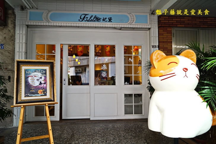 冰果甜心．萬聖節墳場開趴．魔法南瓜．鬼棺．木乃伊祭壇來搗蛋【豔子藤就是愛美食】