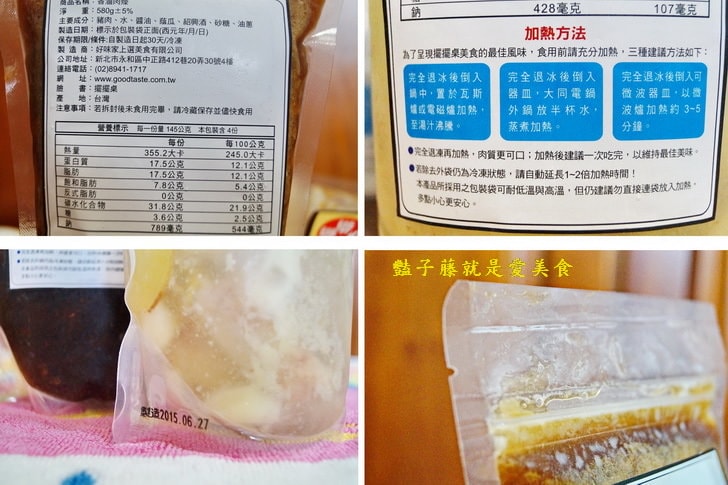 【擺擺桌】幸福在家吃飯．擺一桌美味家常料理．蠔油厚雞腿排．香滷肉燥．蒜頭燉雞湯的幸福飯桌