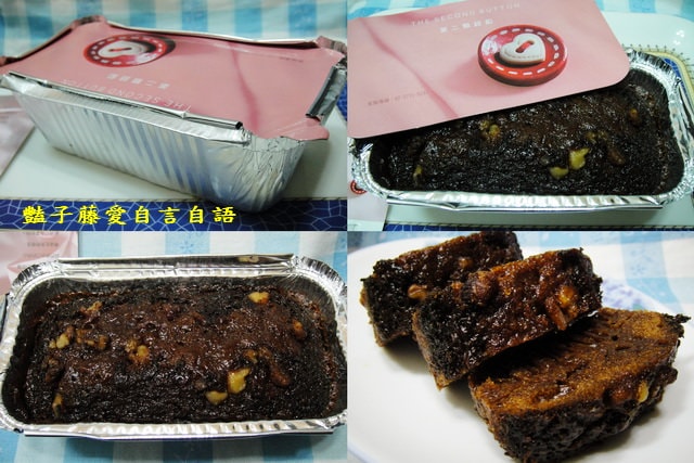 甜食糕點＆第二顆鈕釦。伯爵核桃蜂蜜蛋糕～甜食的幸福滿足【豔子藤美食嚐鮮試吃報告】