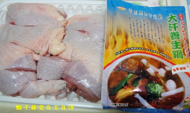 煮食麵點＆草原風蒙古火鍋湯底創意料理。辣炒年糕【豔子藤美食嚐鮮試吃報告】