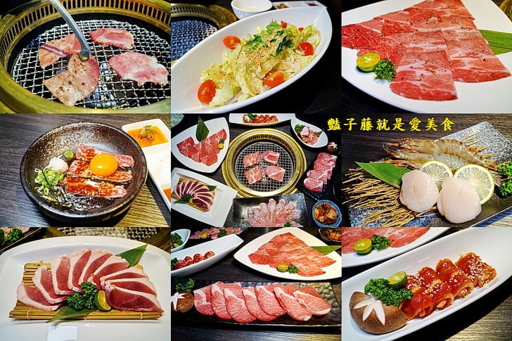 【Nikuniku肉肉燒肉五權西店】台中燒肉.1680豚肉雙人套餐.伊比利豬.松阪豬.海鮮干貝大草蝦.北谷櫻桃鴨幸福饗宴