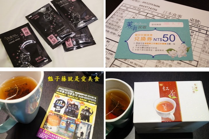 【埔里茉莉民宿】南投住宿．南投旅遊埔里住宿二日遊．埔里民宿附晚餐劵．吃美食騎單車悠遊小鎮風光