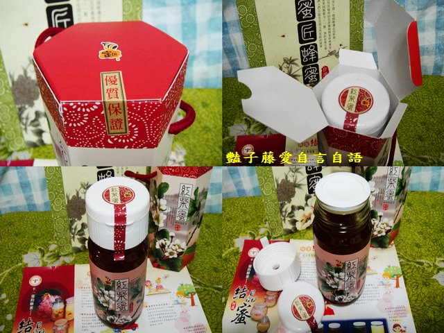 茶飲好味＆蜜匠珍釀紅柴蜜。蜜中之王蜜香濃郁純蜜香甜【豔子藤美食嚐鮮試吃報告】感謝推薦登上聯合新聞網首頁
