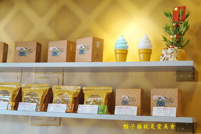 巴部屋鮮奶蜂蜜甜筒霜淇淋．臺中市好禮必敗團購美食．叭噗的幸福滋味【豔子藤就是愛美食】