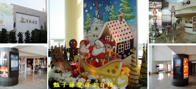 台中旅遊＆清新溫泉。中台灣新溫泉鄉相約來泡湯SPA【豔子藤旅遊全地圖】
