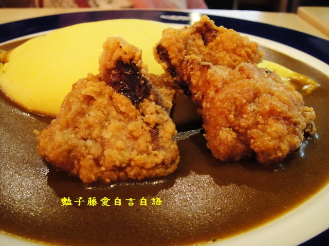 台北異國美食＆茄子歐風咖哩。藍帶豬排咖哩+蛋包飯炸雞塊品嚐美味【豔子藤就是愛美食】登上聯合新聞網首頁