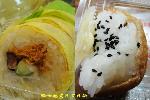 台北在地小吃＆鶯歌阿婆壽司。蛋皮壽司海苔壽司簡單的原味最好吃【豔子藤就是愛美食】登上聯合新聞網首頁